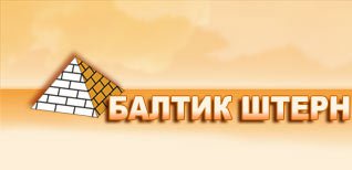 Балтик Штерн, ООО