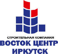 Строительная компания Восток Центр Иркутск