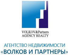 Агентство недвижимости Волков и партнеры